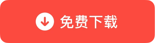 有道翻译下载 - 有道词典下载、有道翻译桌面版官方下载