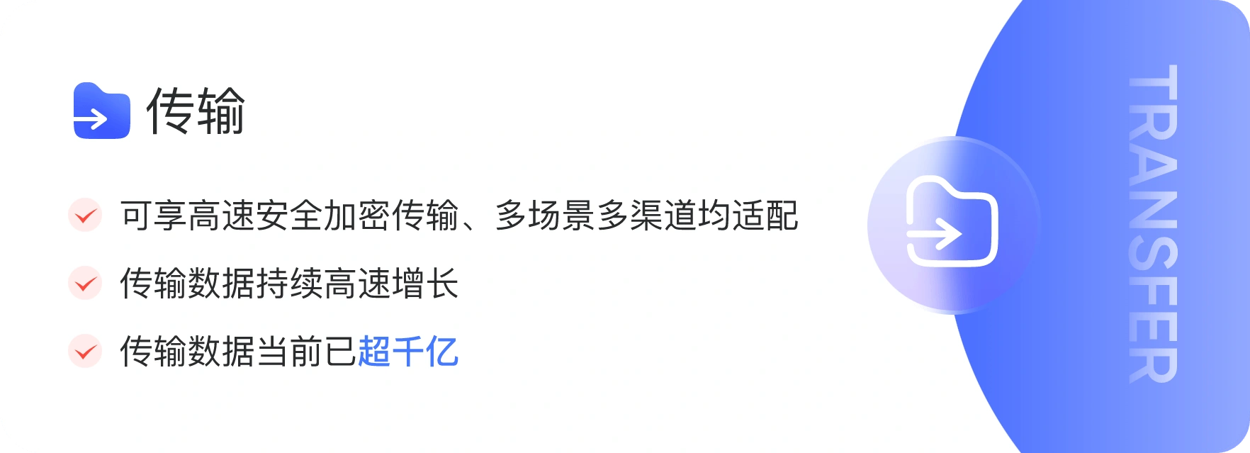 有道翻译企业版数据安全认证 - 有道文档翻译、有道划词翻译、网页翻译安全 | youdao.tw